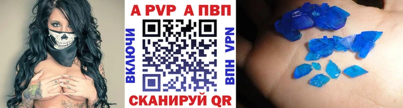 Купить наркотик Оса АМФ Канабис A-PVP