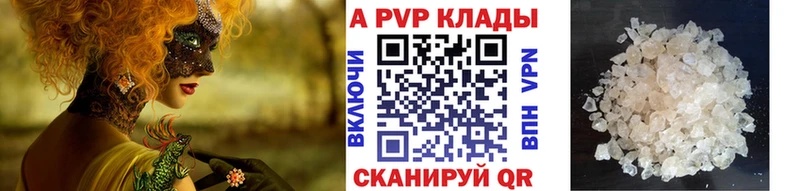 Alpha-PVP мука  Оса 
