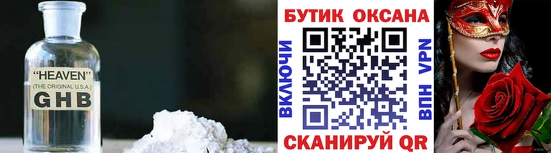 что такое   Оса  blacksprut ССЫЛКА  Бутират BDO 33% 