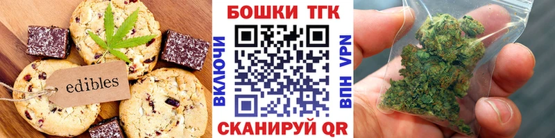 Еда ТГК конопля  Оса 