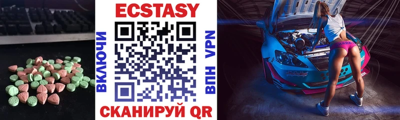 Ecstasy 280 MDMA Оса