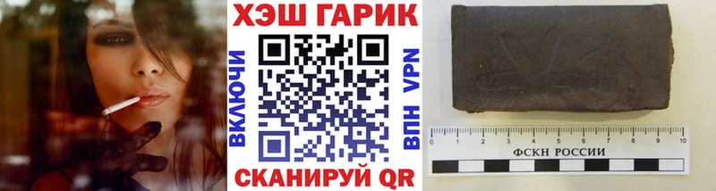 Гашиш Изолятор  Оса 