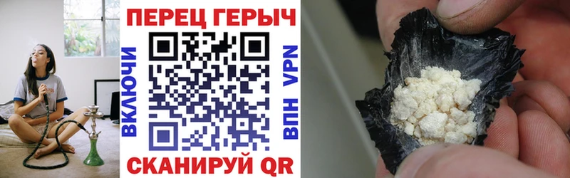 Героин гречка наркотики Оса