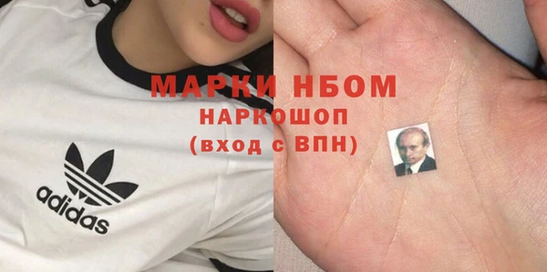 кокаин VHQ Алексеевка