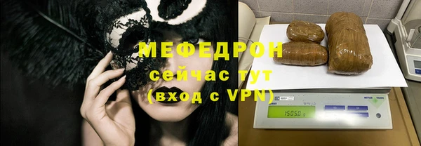 амфетамин Новодвинск