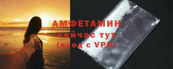 спиды Алзамай