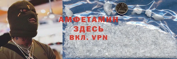кокаин VHQ Алексеевка