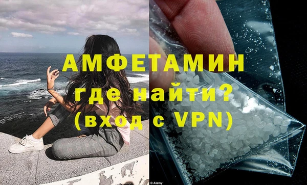 кокаин VHQ Алексеевка