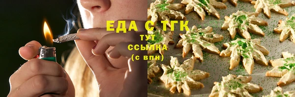 кокаин VHQ Алексеевка