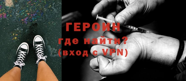 ПСИЛОЦИБИНОВЫЕ ГРИБЫ Новозыбков