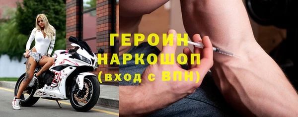 герыч Алексин