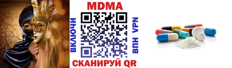 MDMA Molly  Оса 