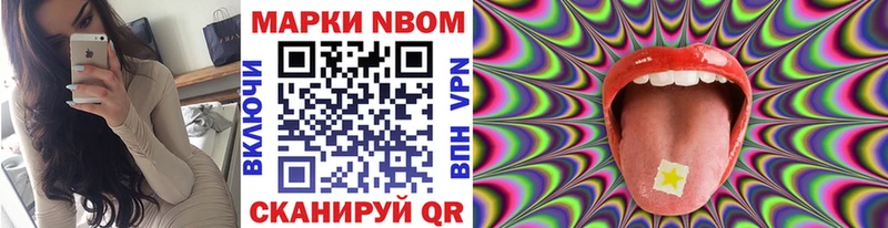 Марки NBOMe 1,5мг Оса