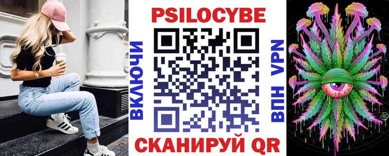 мега рабочий сайт  Оса  Галлюциногенные грибы Cubensis  цена наркотик 