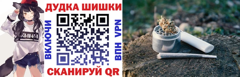 закладка shop наркотические препараты Конопля Ganja Оса